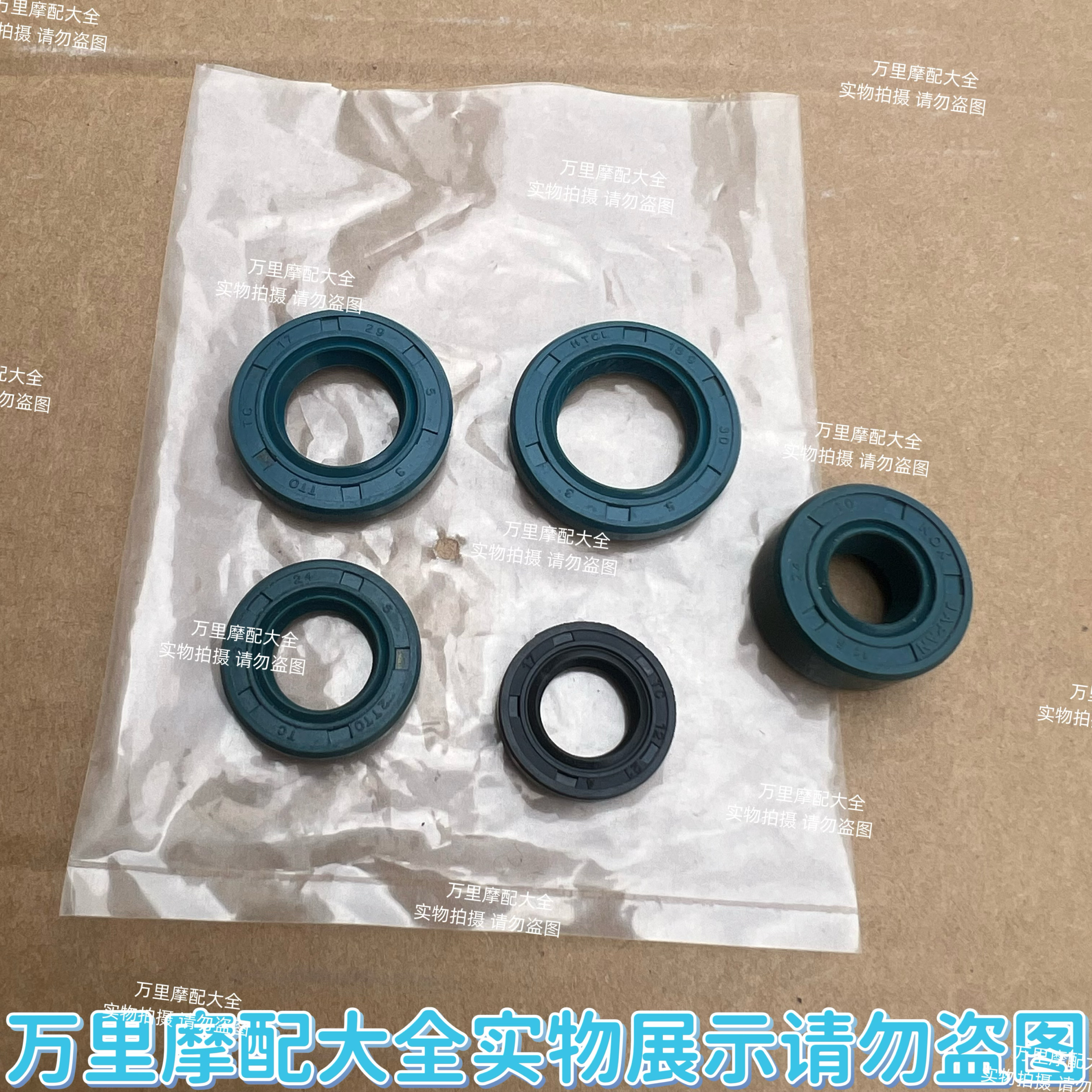 适用于重庆嘉陵70摩托车全车油封JH70发动机油封启动轴变档轴油封