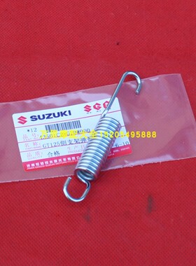 轻骑铃木GT125骏驰QS125-5ACE摩托车侧支架偏支撑弹簧