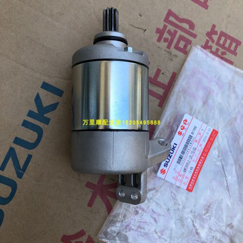 济南轻骑QM300J-2L摩托车电启动马达起动电机