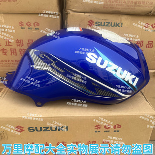 轻骑铃木原厂GSX125油箱骏威QS125-3K/3L汽油箱燃油箱原装蓝色