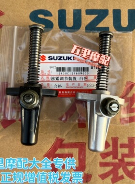 轻骑铃木王GS125老款张紧器总成老铃木王F406涨紧调链器总成