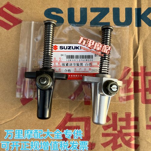 轻骑铃木王GS125老款张紧器总成老铃木王F406涨紧调链器总成