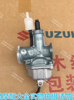 适用于钱江宗申隆鑫CG125摩托车150三轮车PZ26国产米库尼化油器