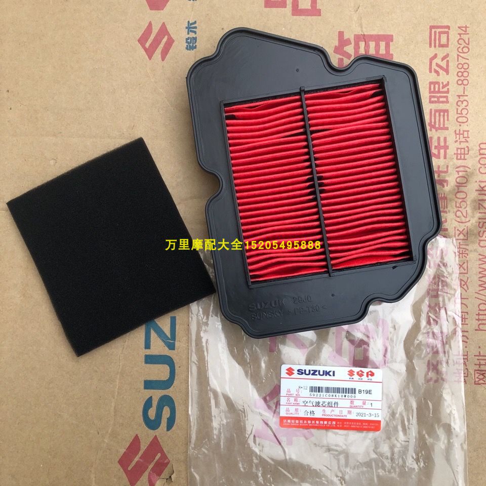 轻骑铃木GA150悍骏GR150悍道QS150-5-6空气滤芯空滤海绵纸滤