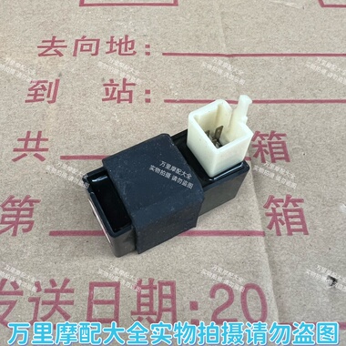 摩托车点火器嘉陵JH70 48助力车 天虹TH90 JD100大阳90电子点火器