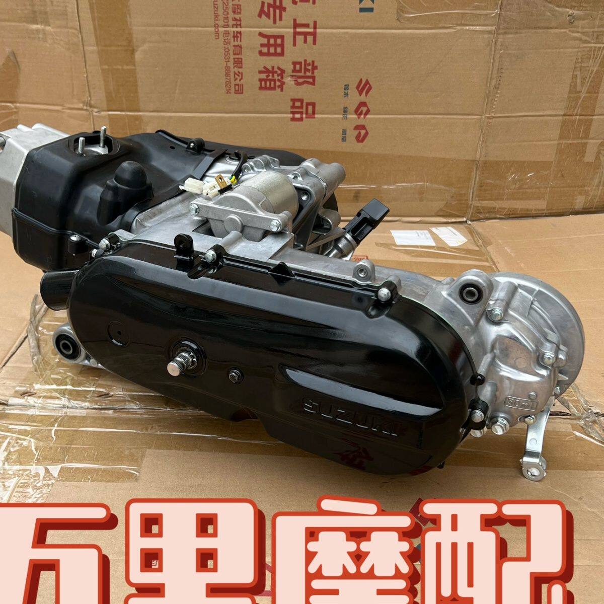 轻骑铃木uu125发动机总成优驿ue125发动机uy125发动机头动力引擎
