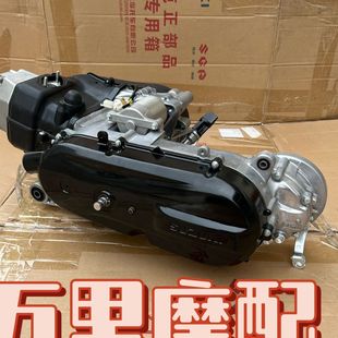 轻骑铃木UU125发动机总成优驿UE125发动机UY125发动机头动力引擎