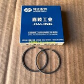 嘉陵原厂JH50活塞环嘉陵50活塞环 CJ50摩托车活塞环