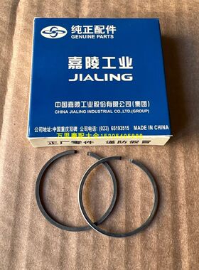 嘉陵cj50两冲程摩托车活塞环