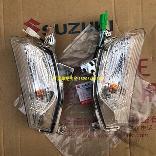 轻骑铃木UY125T前左转向灯前右转向灯信号灯转弯灯原装正品