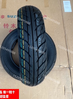 轻骑铃木原厂轮胎UU125/UY125后轮胎真空胎外胎原厂原装原车轮胎