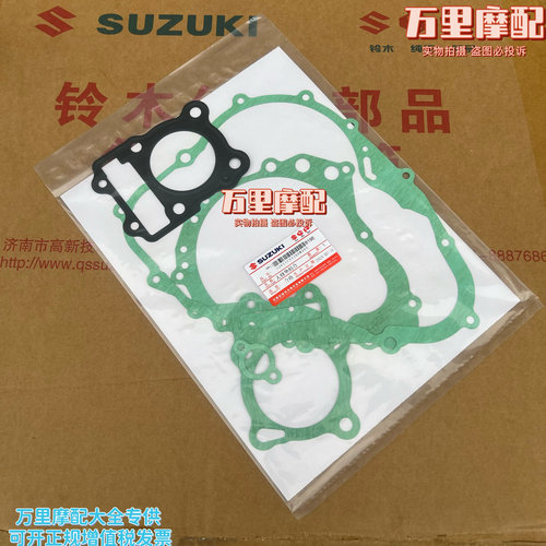 适用于铃木极客飒155全车垫GSX150F/N大修垫酷道GL150发动机垫片