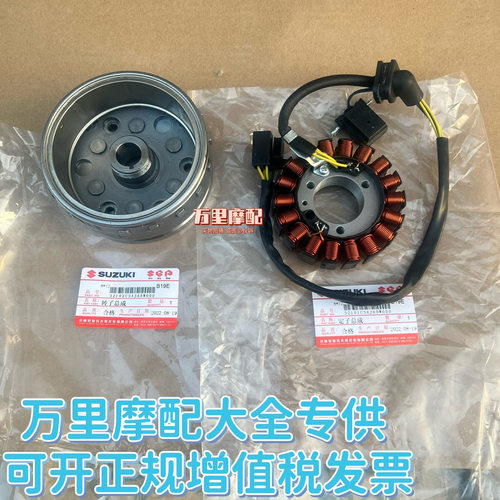 极客飒GSX150F/N磁电机点火线圈