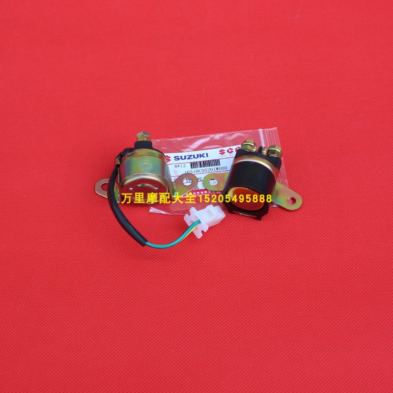 轻骑铃木王gs125骏驰骏威继电器