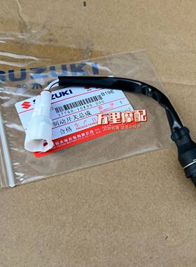 UY125T后刹车开关制动线