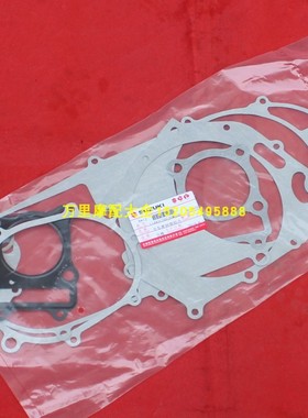 轻骑铃木海王星福星悠E华彩AN125超人QS150T全车垫大修垫