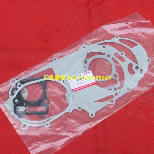 海王星福星悠E华彩AN125全车垫