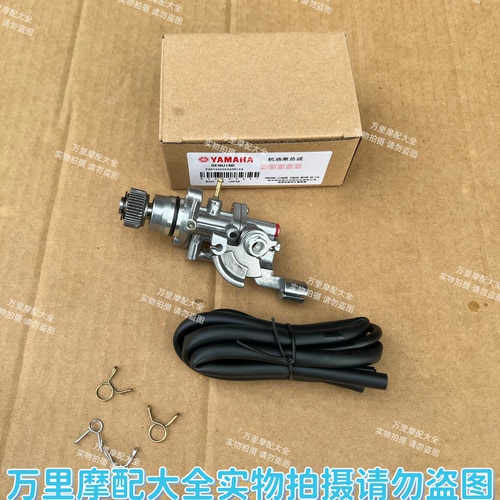 适用雅马哈JOG90 风帆 BWS100 4VP 西湖90 南方50 鸭子100机油泵