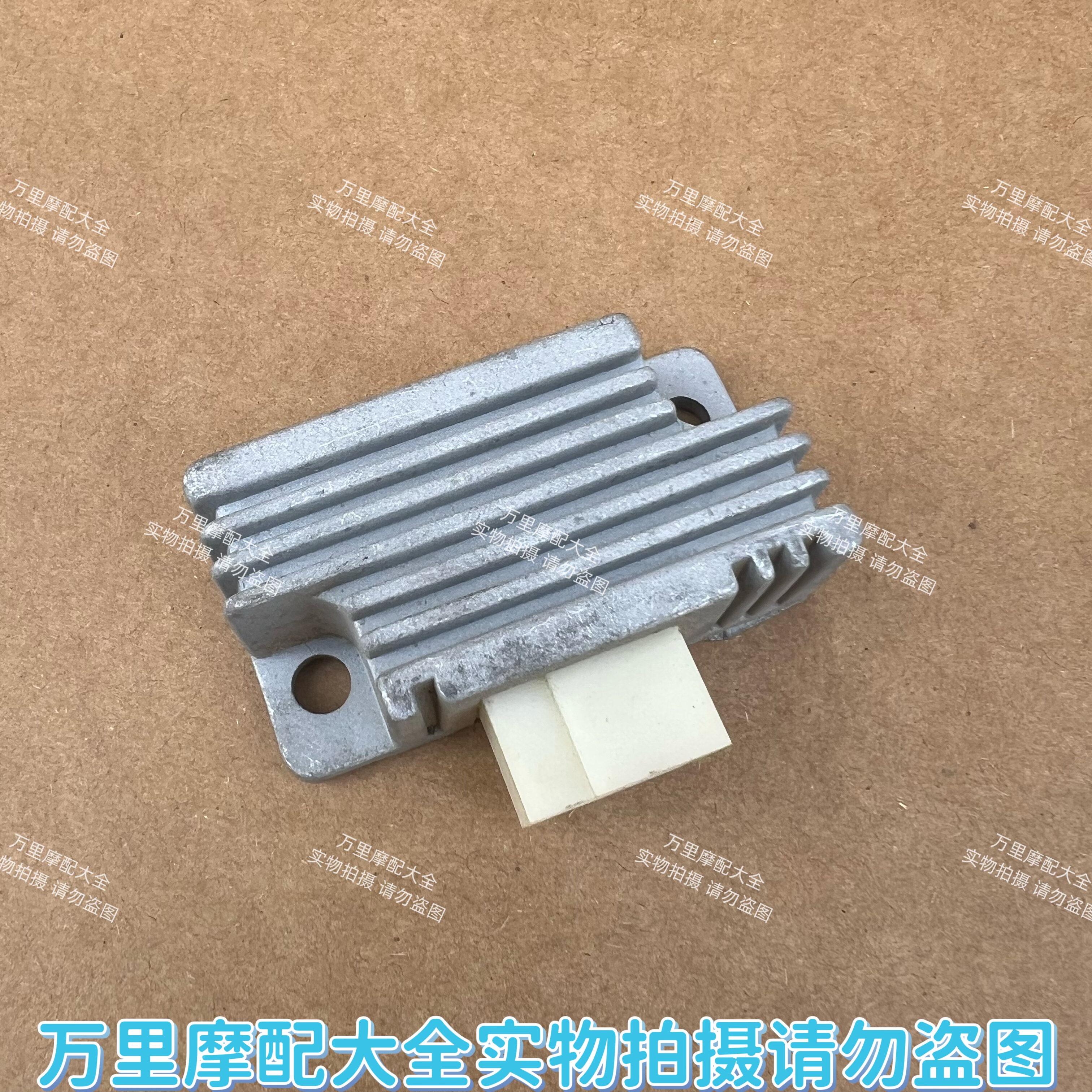 适用于重庆建设雅马哈CY80摩托车稳压器重庆CY80整流器充电器