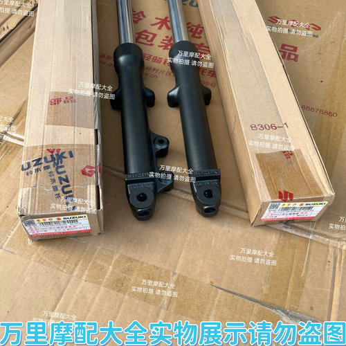 轻骑铃木GT125前减震骏驰QS125-5ABEFGH原厂原装碟刹前减震公司货