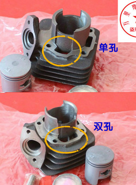 适用于本田TACT50套缸夺标50细鲨50两冲踏板车DJ1-50中缸体活塞环