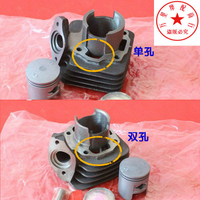 适用于本田tact50套缸夺标细两冲