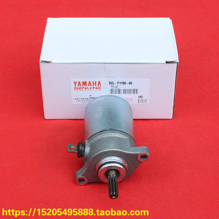 雅马哈巧格福喜鬼火丽鹰悦鹰福锐凌鹰ZY100T马达启动电机起动机
