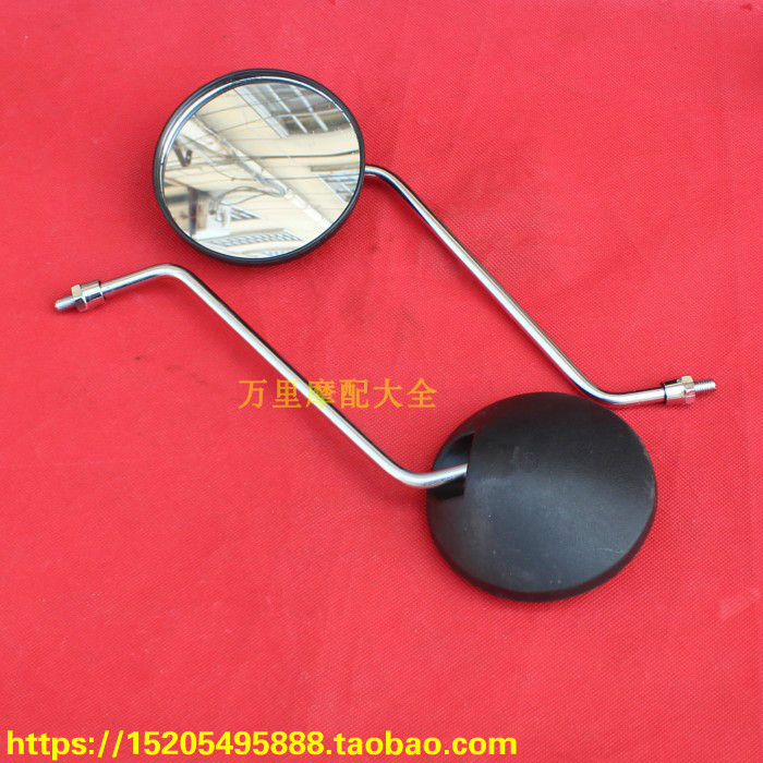 特价包邮建设雅马哈重庆80CY80两冲程摩托车后视镜反光镜倒车镜