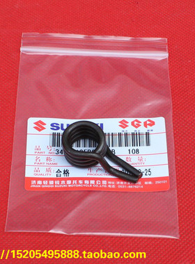 轻骑铃木骏驰GT125变速轴弹簧QS125-5ABCEFG变档轴弹簧回位弹簧
