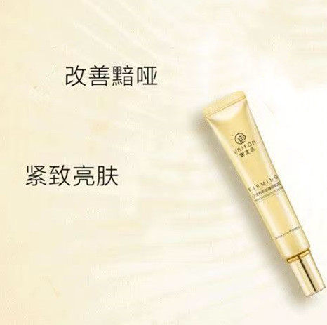 御泥坊亮颜小金瓶眼霜