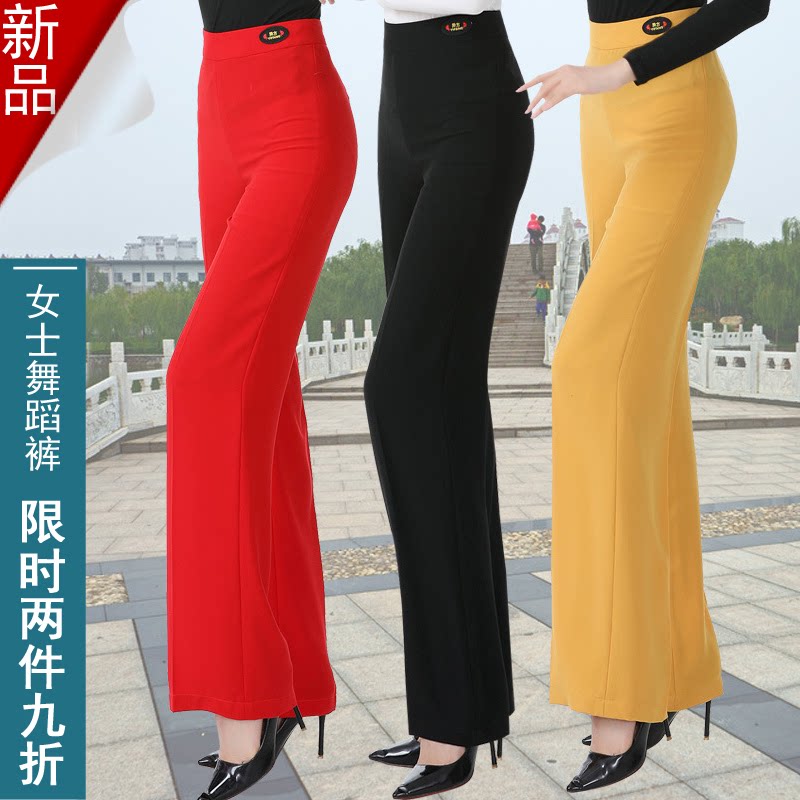 夏季舞蹈裤女时尚练功裤摩登交谊舞长裤薄款拉丁舞高腰跳舞阔腿裤