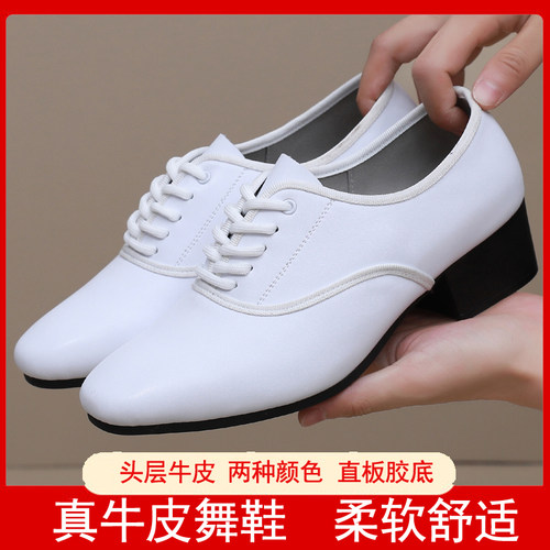 白色交谊舞蹈鞋广场舞跳舞鞋