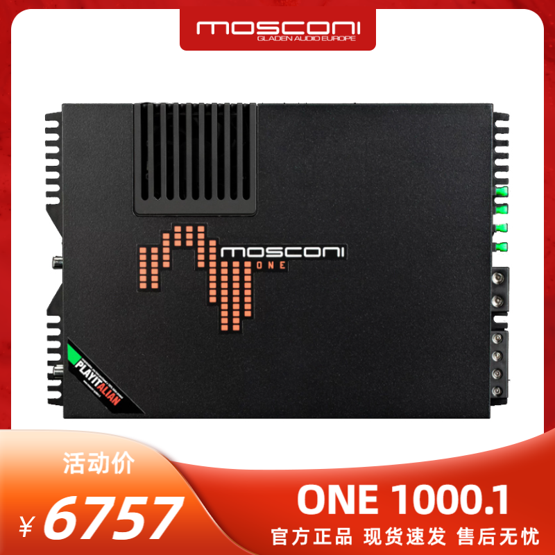 MOSCONI武士科尼单声道功放one