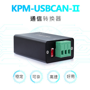 CAN分析仪 CANOpen J1939 DeviceNet USBCAN-2 USB转CAN 兼容zlg