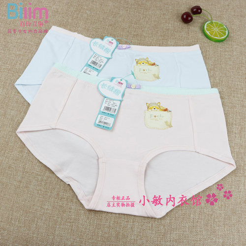 百伶百俐内裤特价裤子纯棉内档