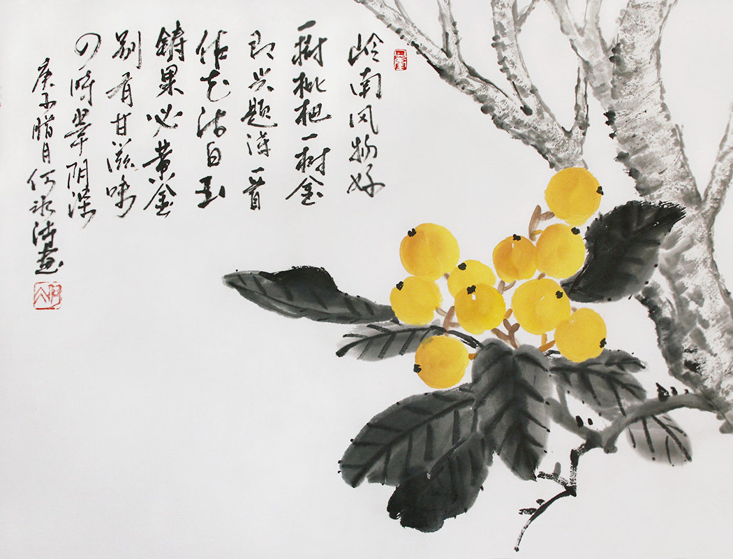 原创诗词手绘国画枇杷玄关招财字画餐厅挂画电表箱装饰画芯46x34