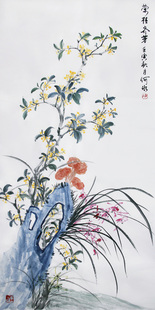 兰桂齐芳国画手绘书画作品特价收藏文人画中堂挂画竖幅装饰画宣纸