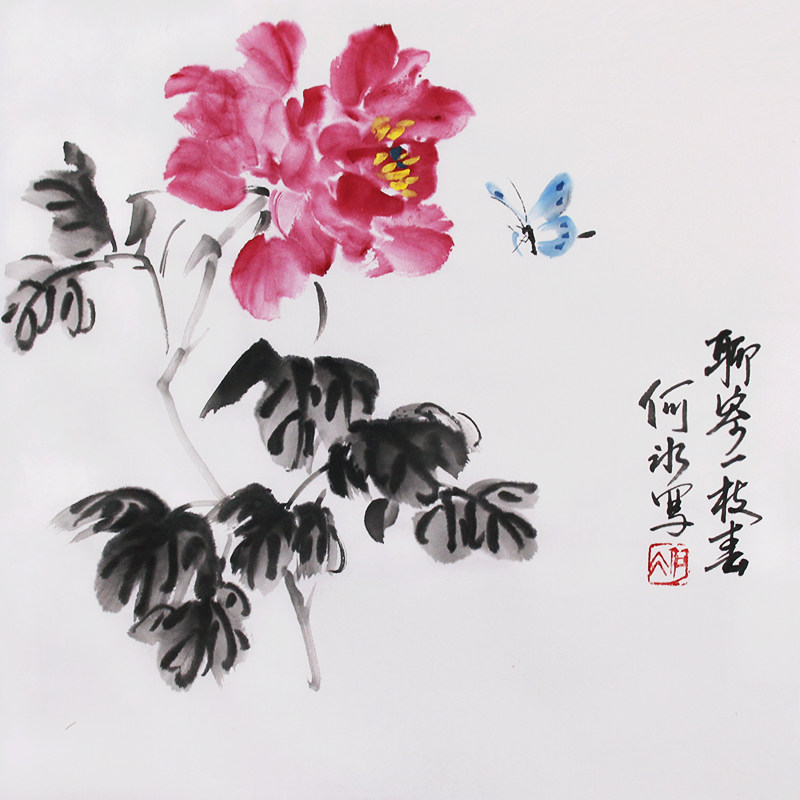 何冰手绘简约国画牡丹花装饰画精品书画收藏字画真迹无框挂画宣纸