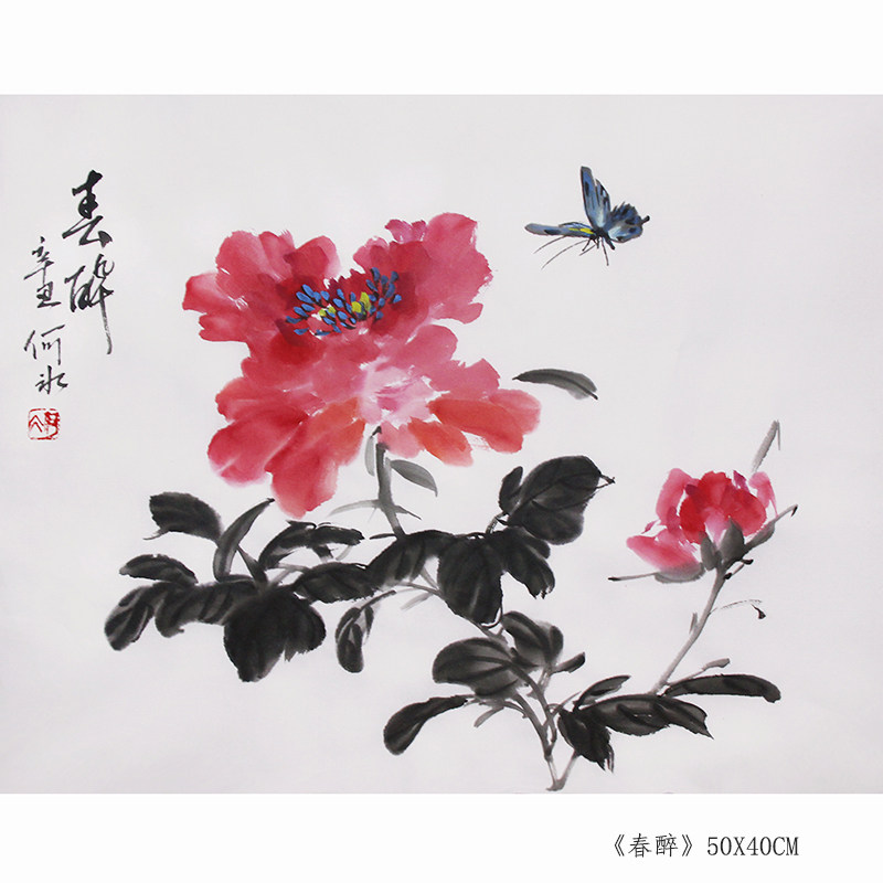 纯手绘牡丹花蝴蝶国画