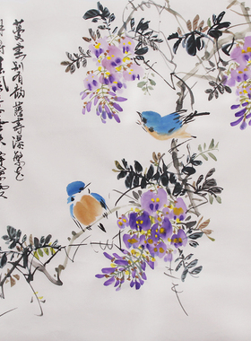 何冰原创诗词国画作品紫藤花鸟画三尺斗方挂画宣纸水墨画手绘真迹
