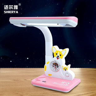阅读LED护眼台灯可卧室学生儿童床头灯可爱卡通台灯带闹钟