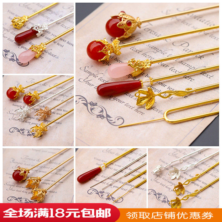 纯铜保色花苞发簪发棍主体手工神棍玉簪花材料古风diy饰品配件,饰品/流行首饰/时尚饰品新,其他DIY饰品配件,淘宝优惠券,粉丝福利购,淘宝优惠卷