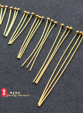 0.6*2mm规格全 纯铜圆头针 环保黄铜圆珠球针连接针 DIY饰品配件