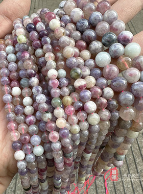 碧玺梅花紫粉色水晶散珠