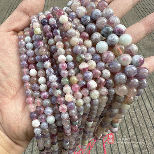 碧玺梅花紫粉色水晶散珠