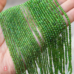天然透辉石切面圆珠 2-3mm原矿绿透辉小颗粒散珠 diy手链项链配件