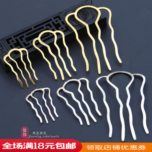 纯铜波浪纹发梳步摇汉服主体材料