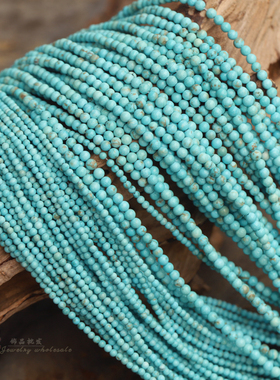 2-3mm天然原矿蓝松石圆珠高瓷绿松石手链项链散珠diy串珠隔珠配件