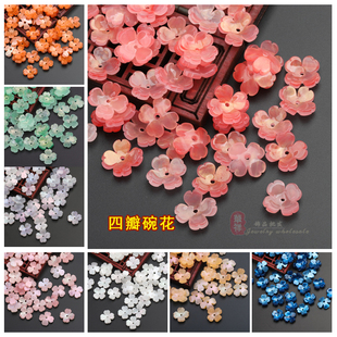10个价 14mm醋酸仿贝壳开口四瓣碗花 粉蓝紫粉黄碗花DIY发簪配件
