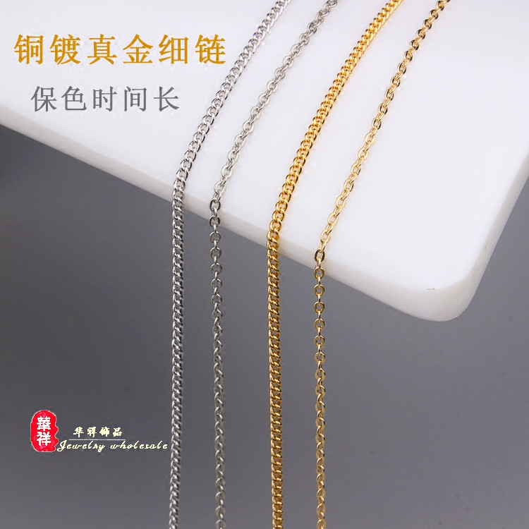 铜镀真金链条diy耳环配件 手工自制耳饰细链条耳钉流苏保色时间长
